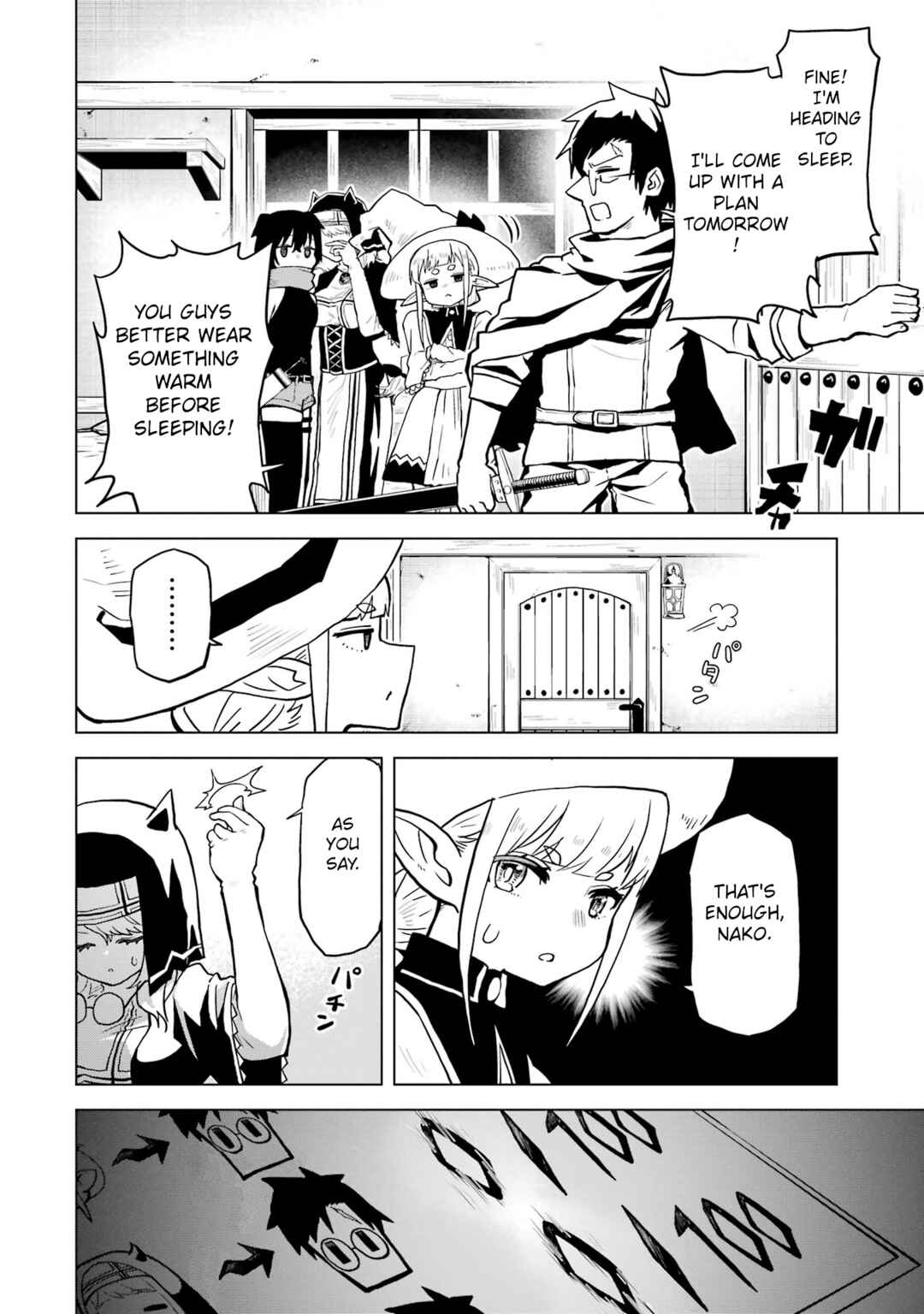 Doutei Yuusha wa Nakayoku Shitai Chapter 1 - Page 12