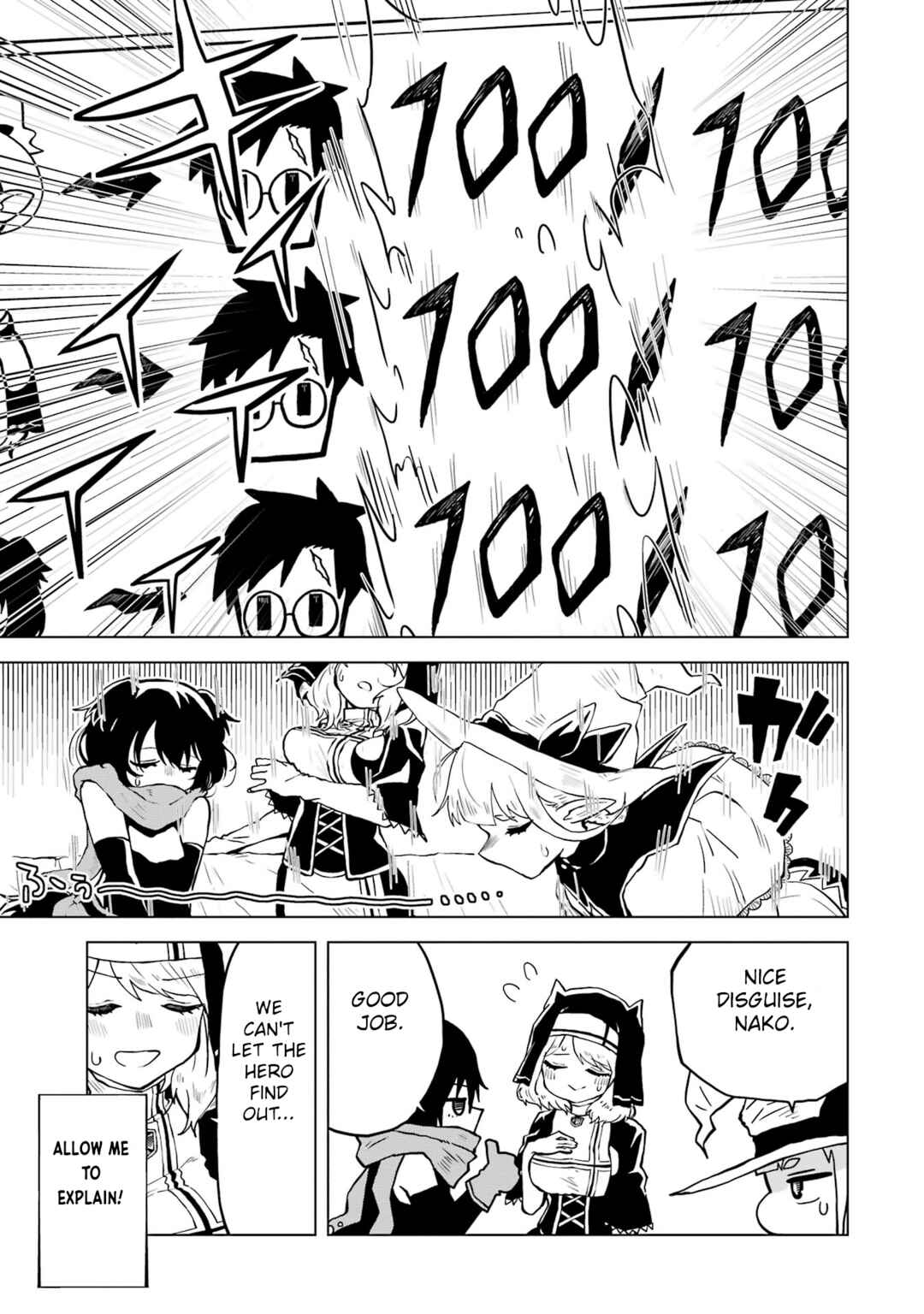 Doutei Yuusha wa Nakayoku Shitai Chapter 1 - Page 13