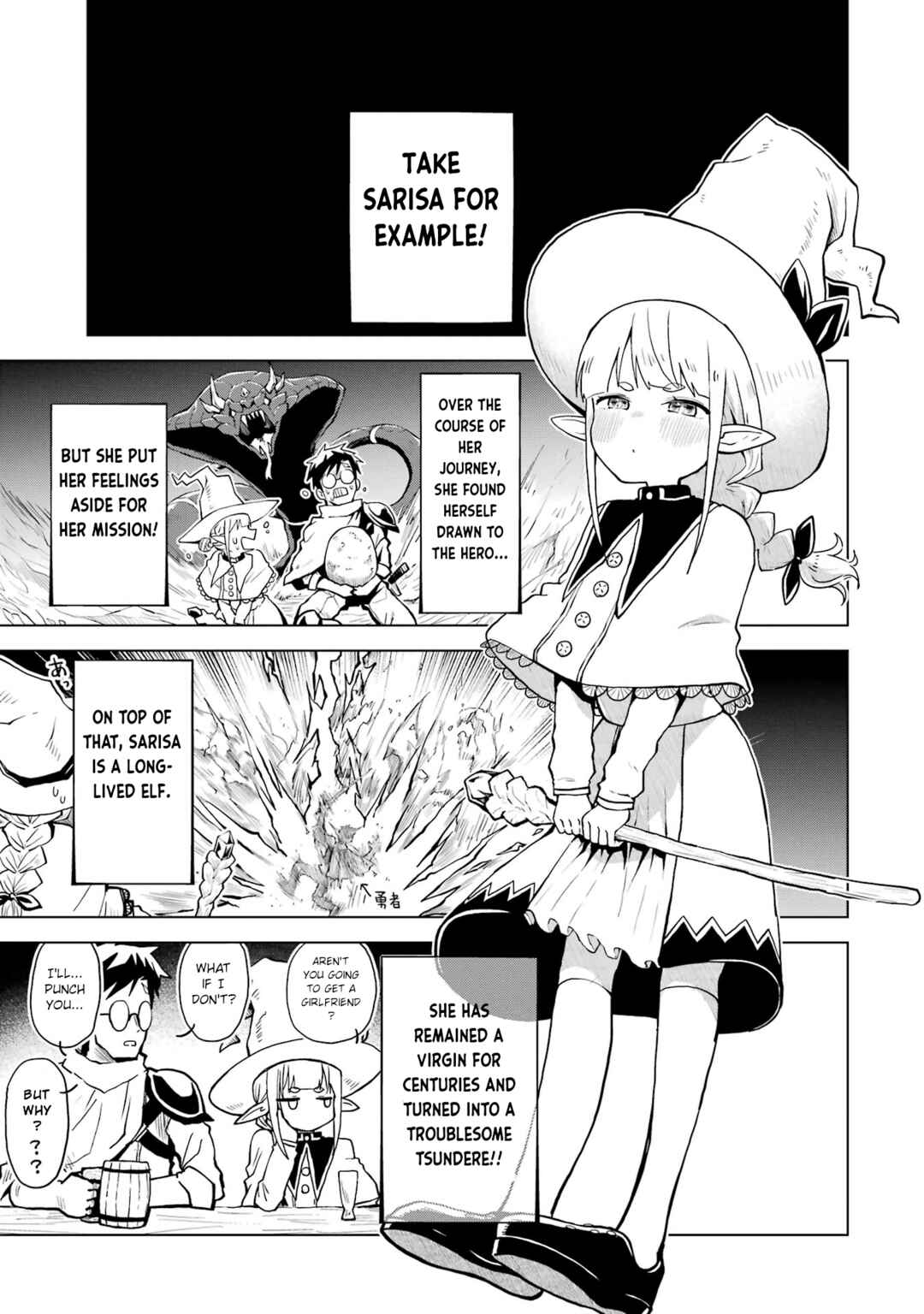 Doutei Yuusha wa Nakayoku Shitai Chapter 1 - Page 15