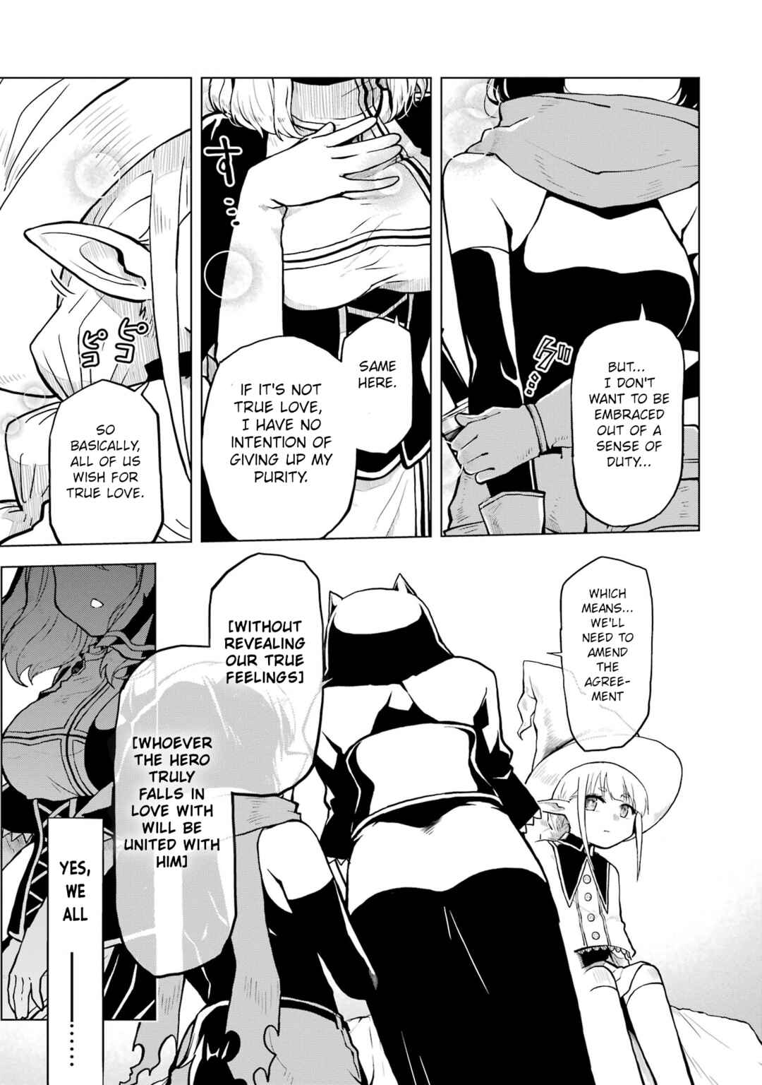 Doutei Yuusha wa Nakayoku Shitai Chapter 1 - Page 21