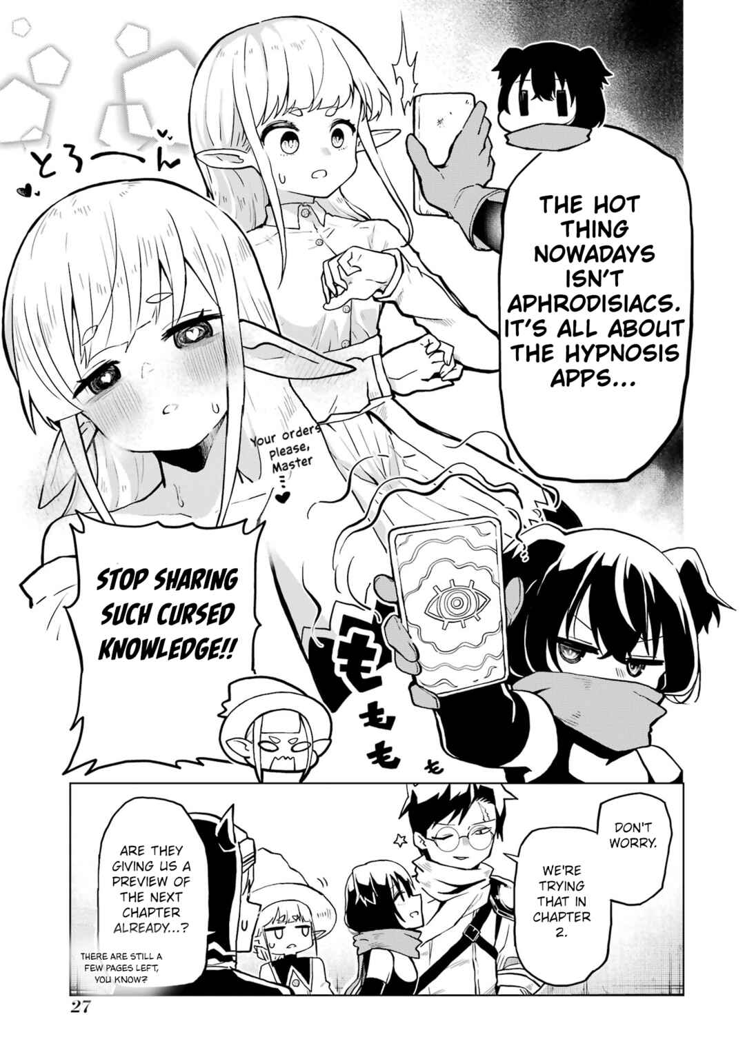 Doutei Yuusha wa Nakayoku Shitai Chapter 1 - Page 27