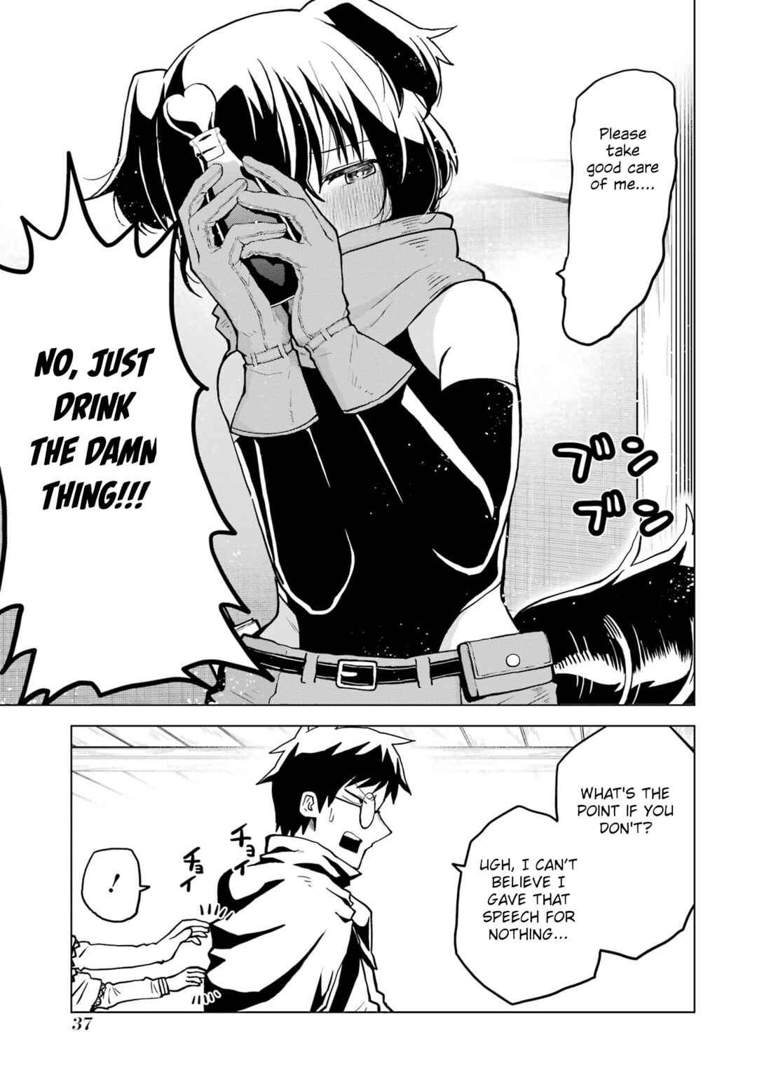 Doutei Yuusha wa Nakayoku Shitai Chapter 1 - Page 37