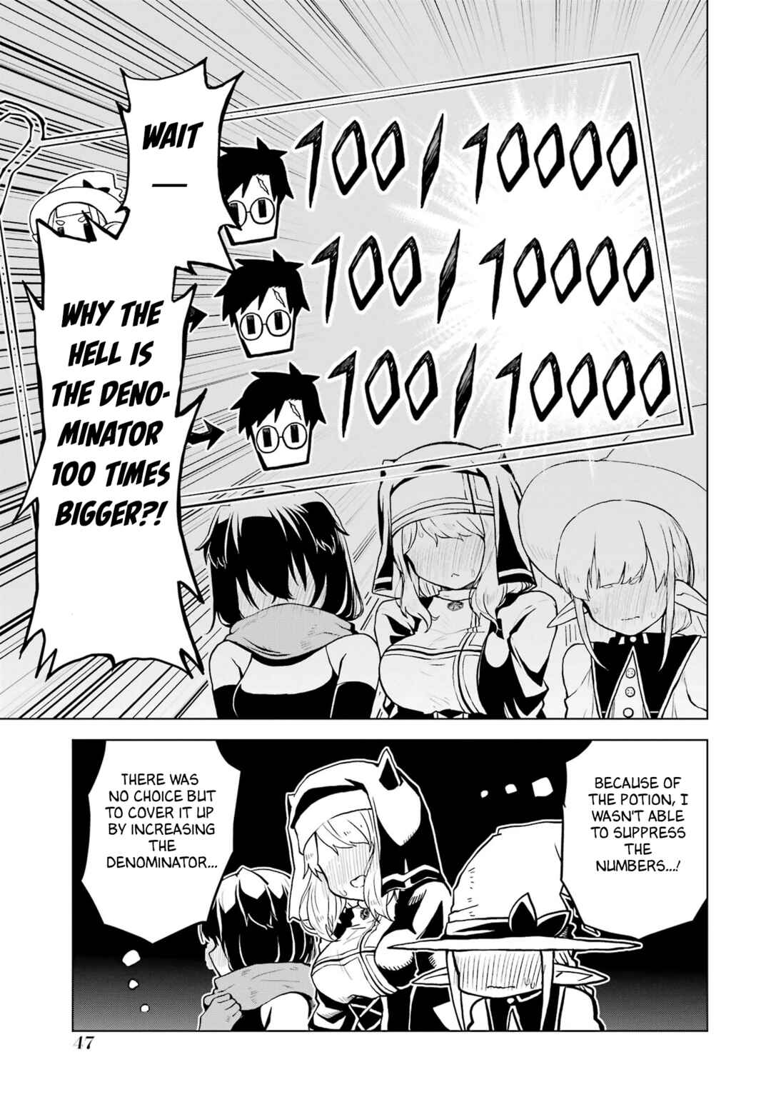 Doutei Yuusha wa Nakayoku Shitai Chapter 1 - Page 47