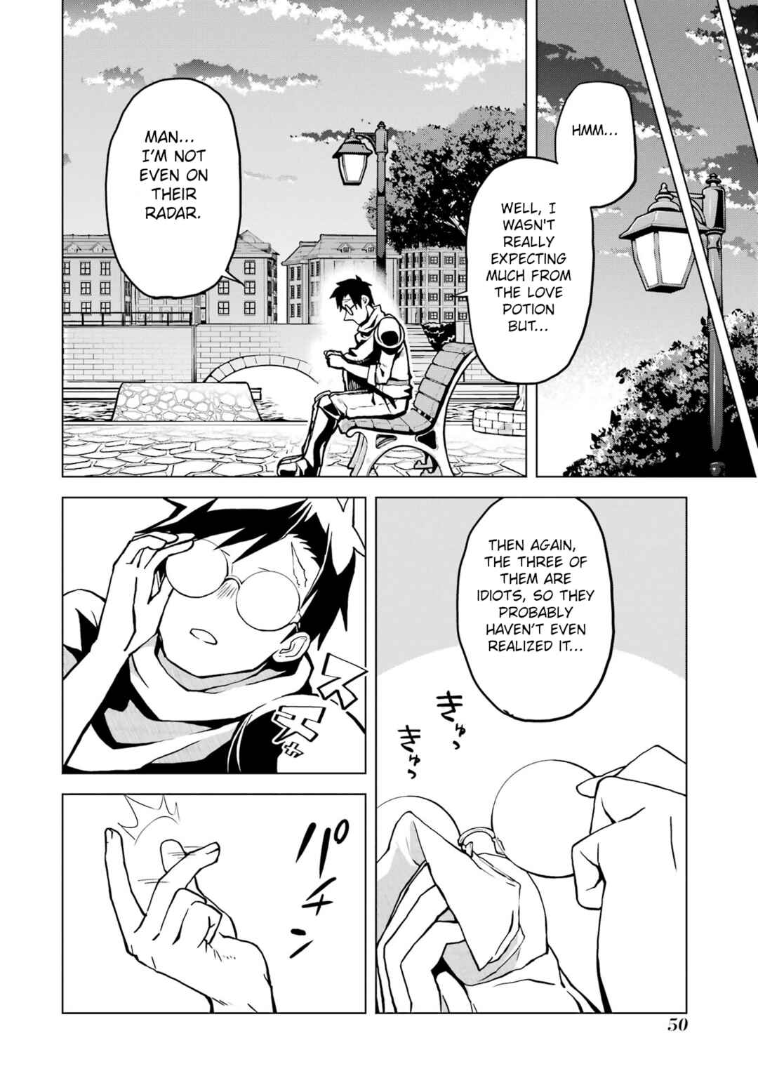 Doutei Yuusha wa Nakayoku Shitai Chapter 1 - Page 50
