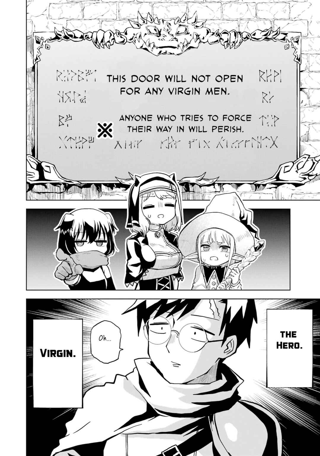 Doutei Yuusha wa Nakayoku Shitai Chapter 1 - Page 6