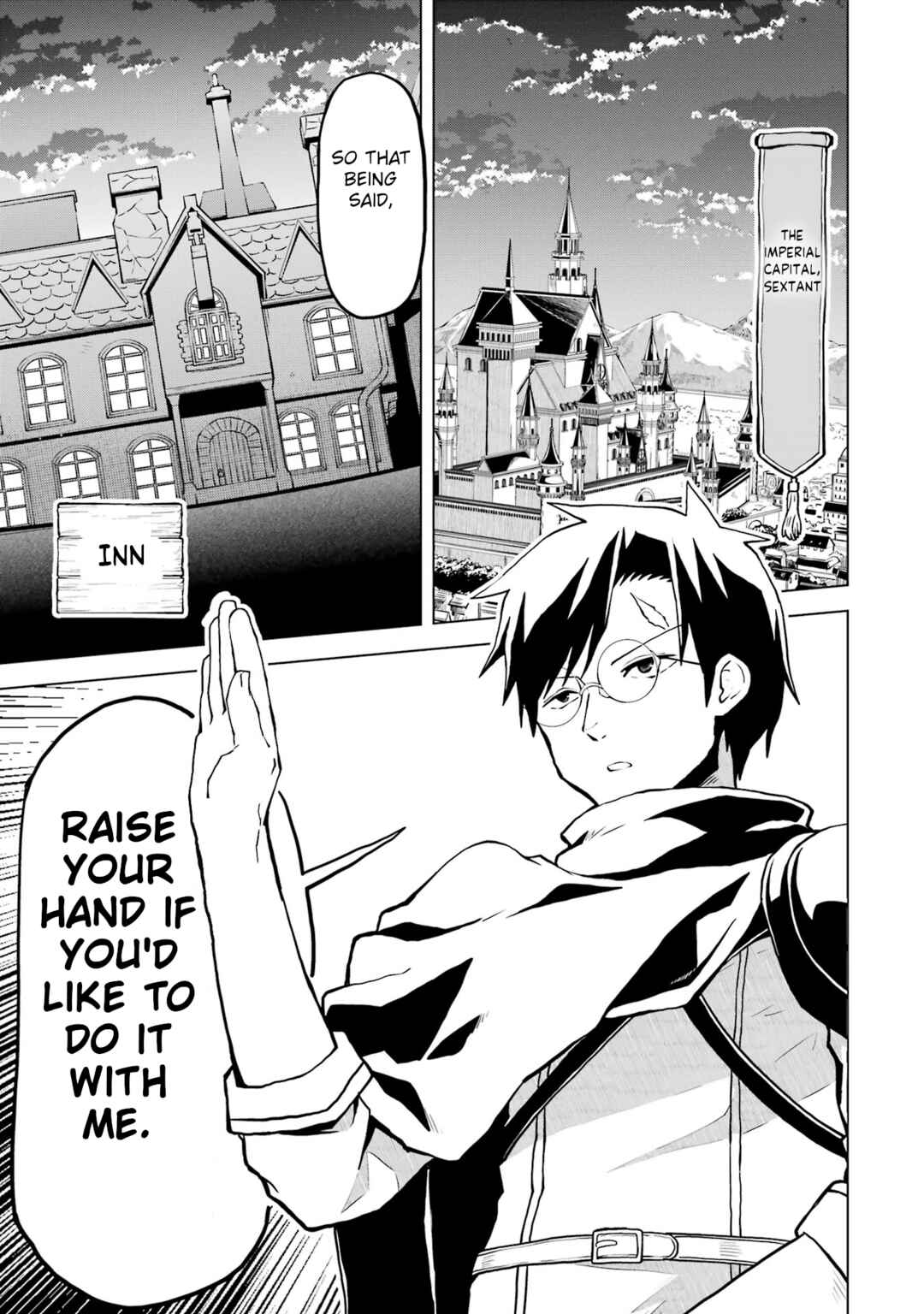 Doutei Yuusha wa Nakayoku Shitai Chapter 1 - Page 7