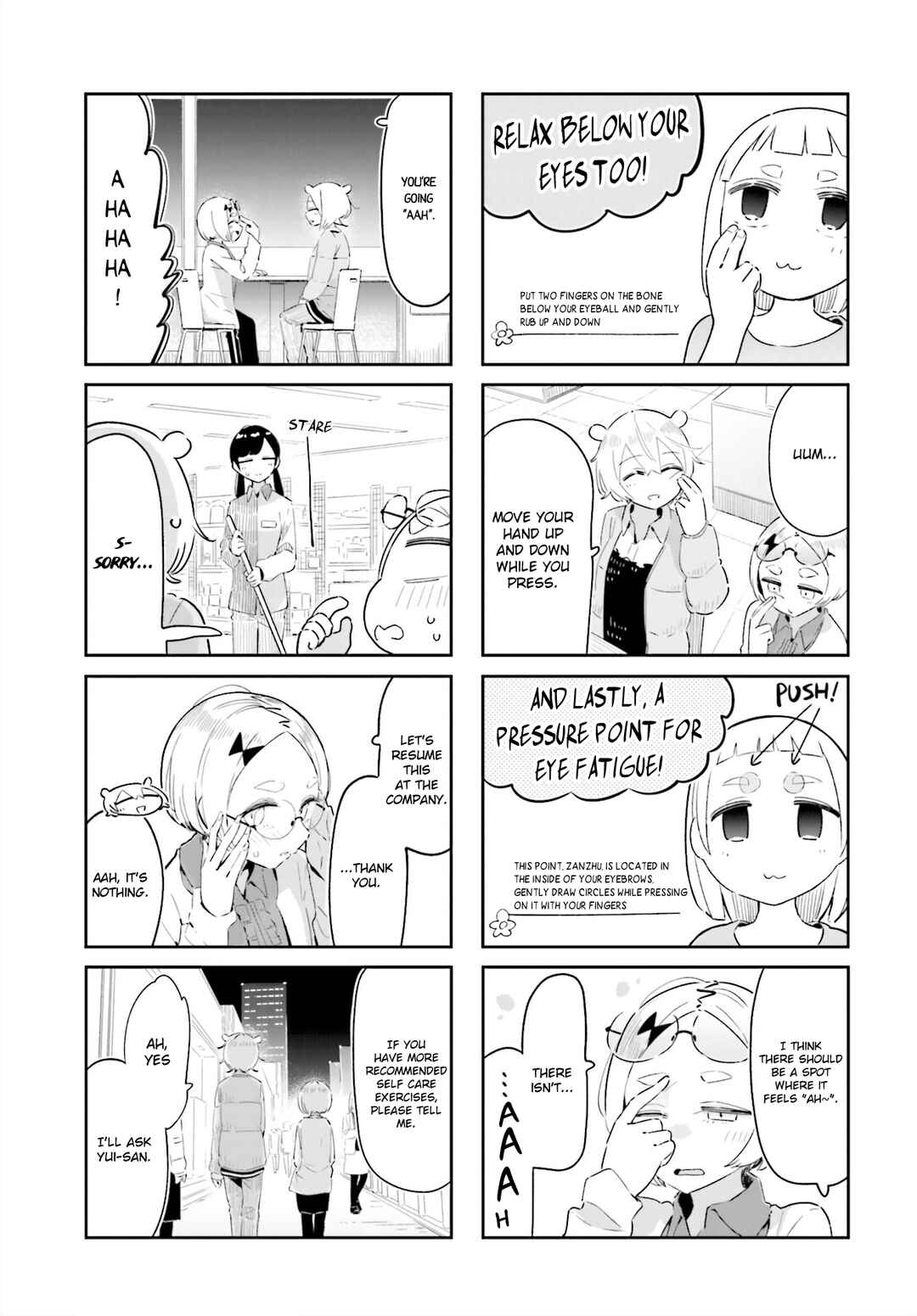 Hogushite, Yui-san Chapter 19 - Page 7