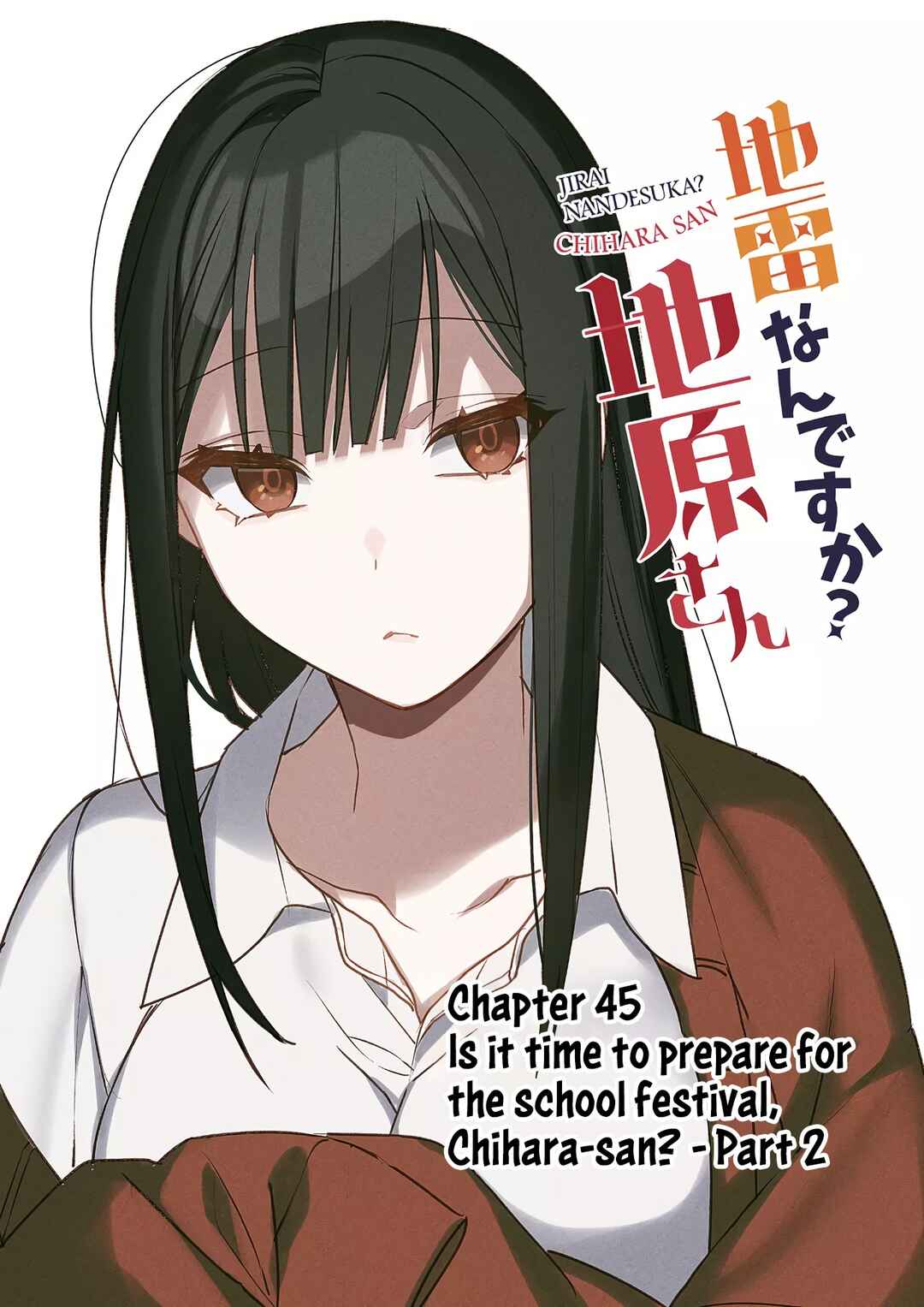 Jirai nandesu ka? Chihara-san Chapter 44 - Page 4