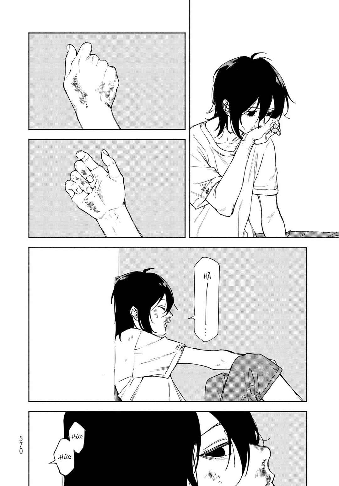 Komorebi no hari Chapter ? - Page 12