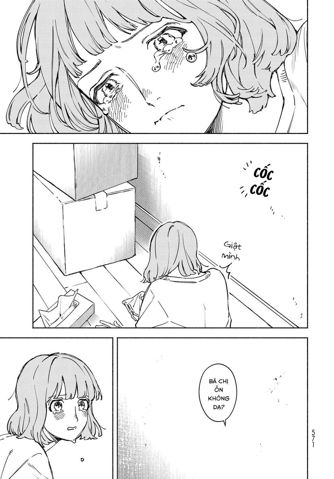 Komorebi no hari Chapter ? - Page 13