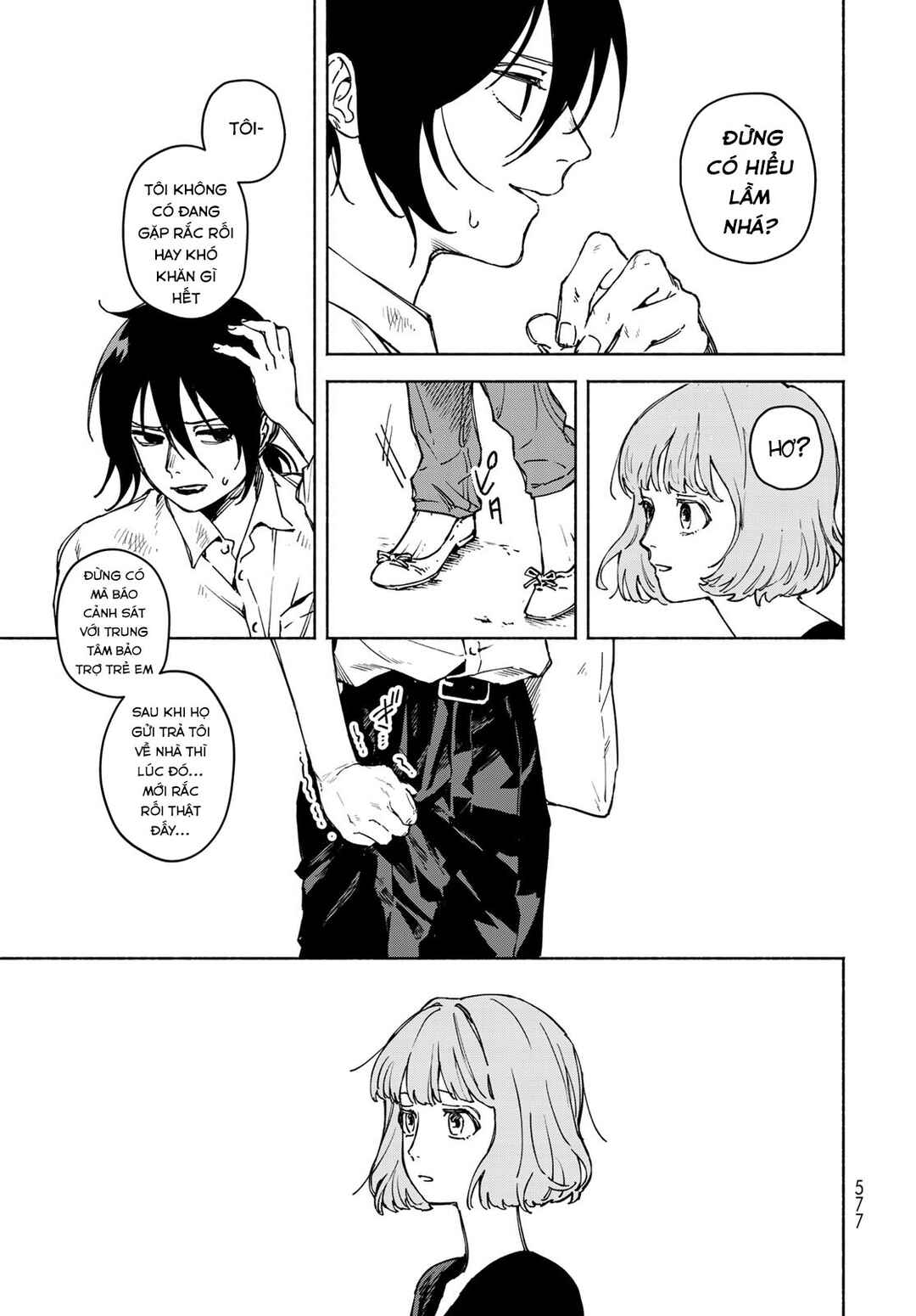 Komorebi no hari Chapter ? - Page 19