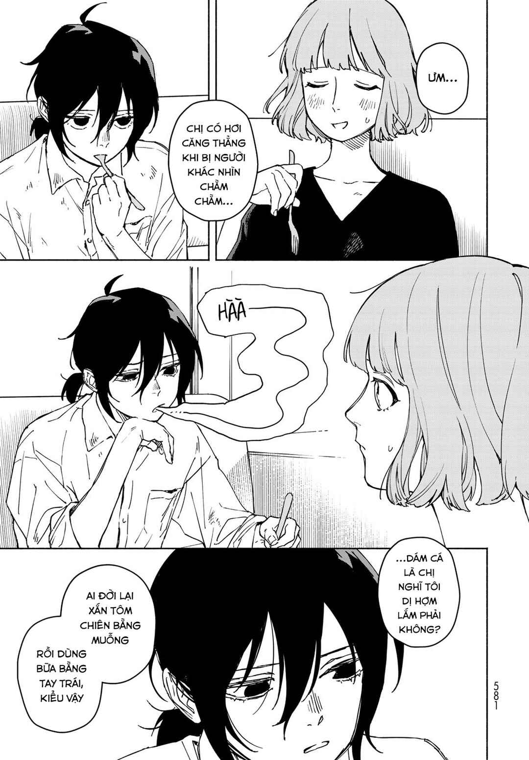 Komorebi no hari Chapter ? - Page 23