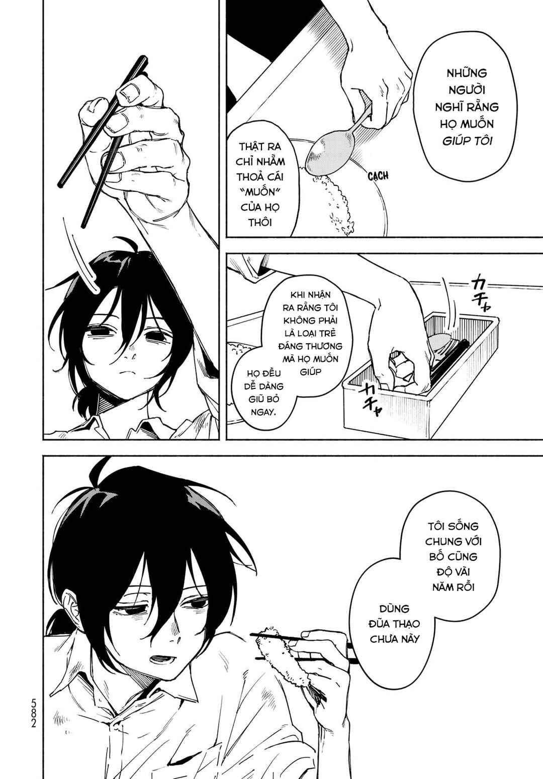 Komorebi no hari Chapter ? - Page 24