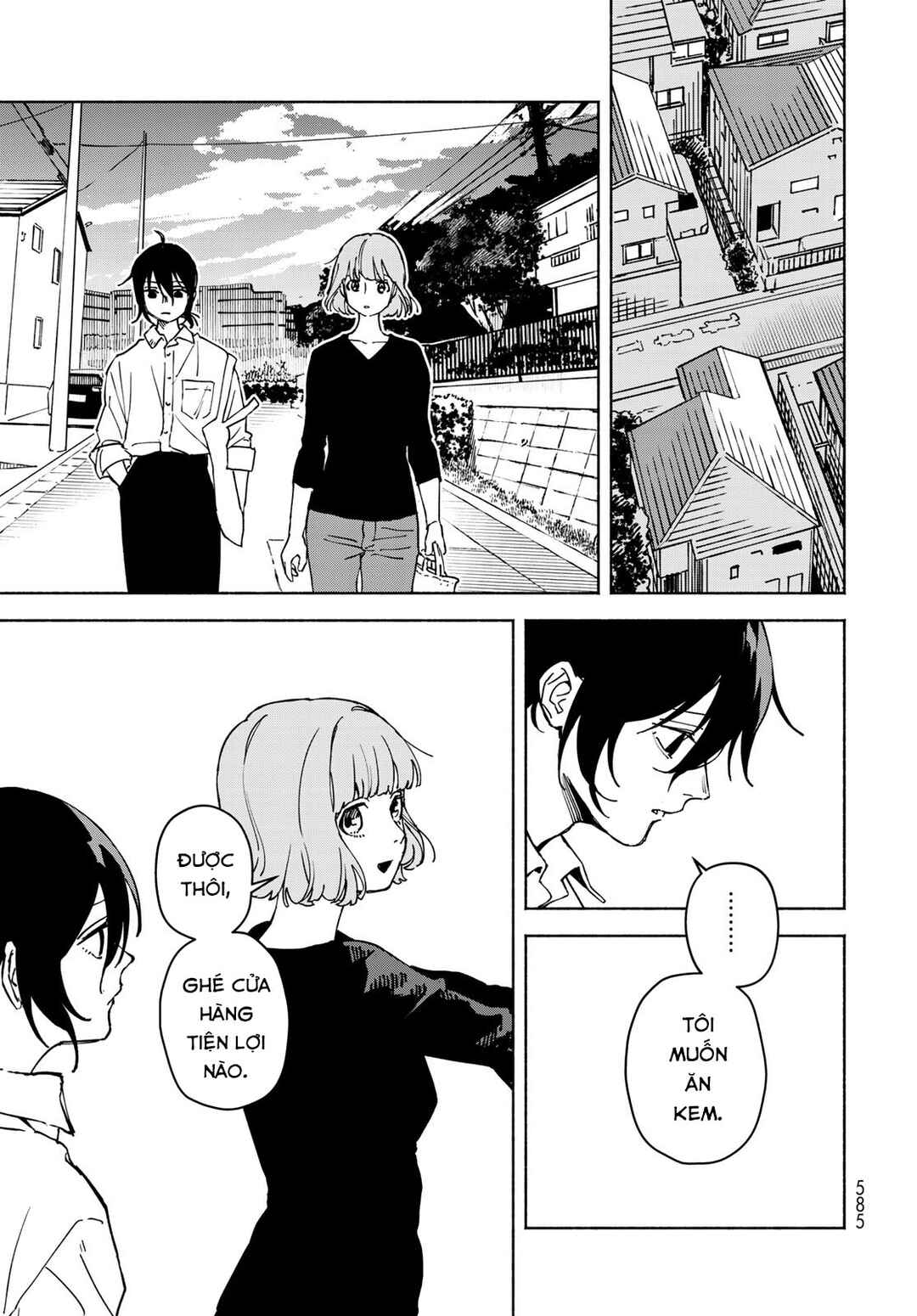 Komorebi no hari Chapter ? - Page 27