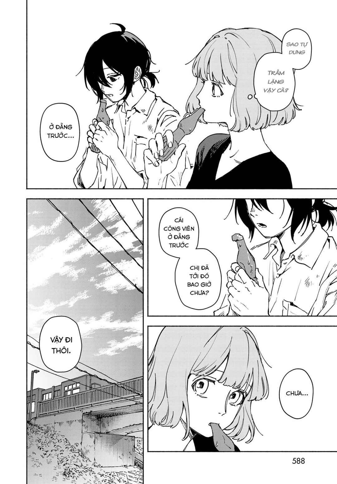 Komorebi no hari Chapter ? - Page 30