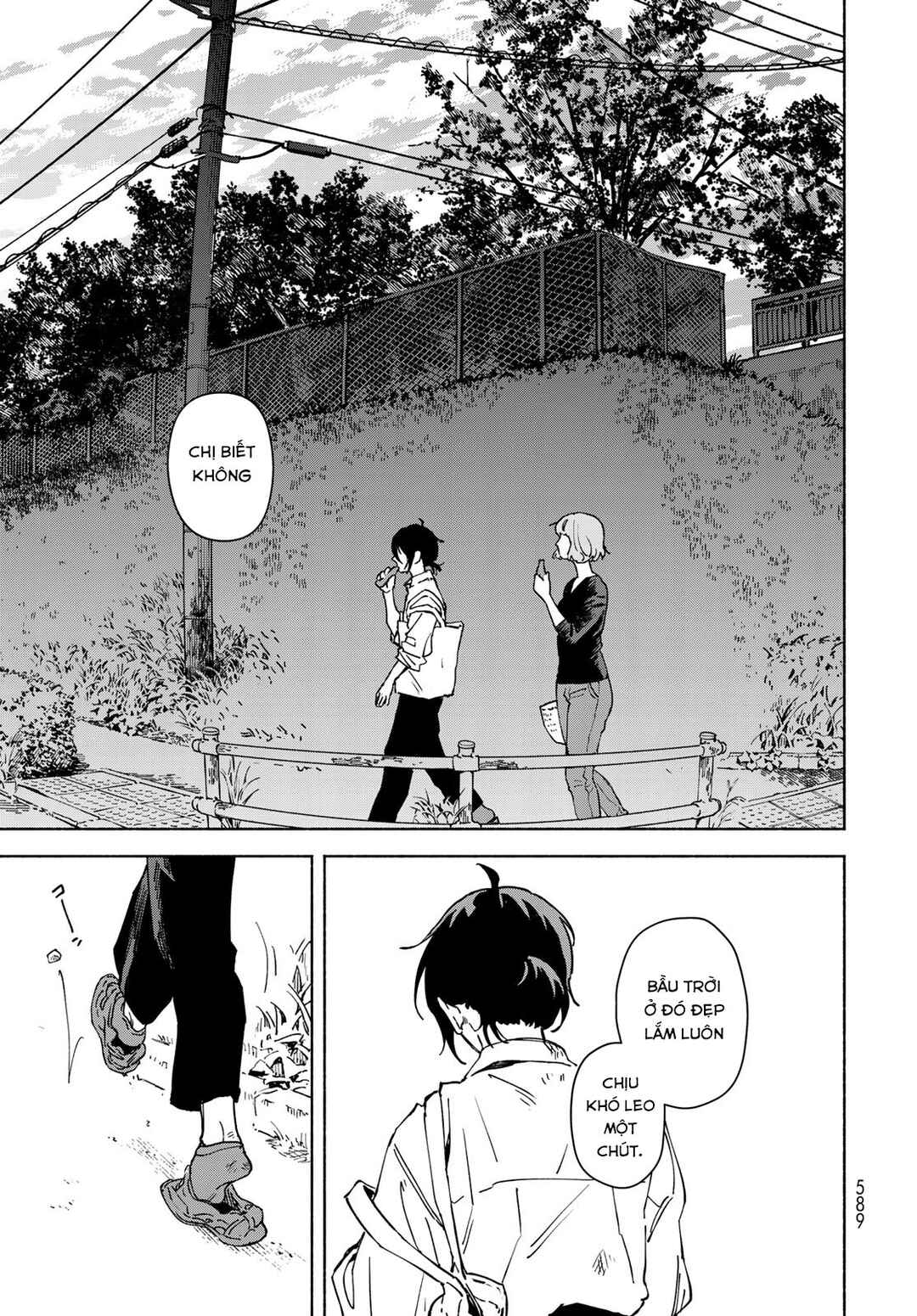 Komorebi no hari Chapter ? - Page 31