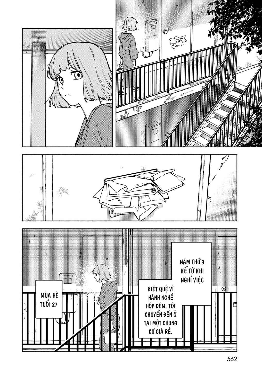 Komorebi no hari Chapter ? - Page 4