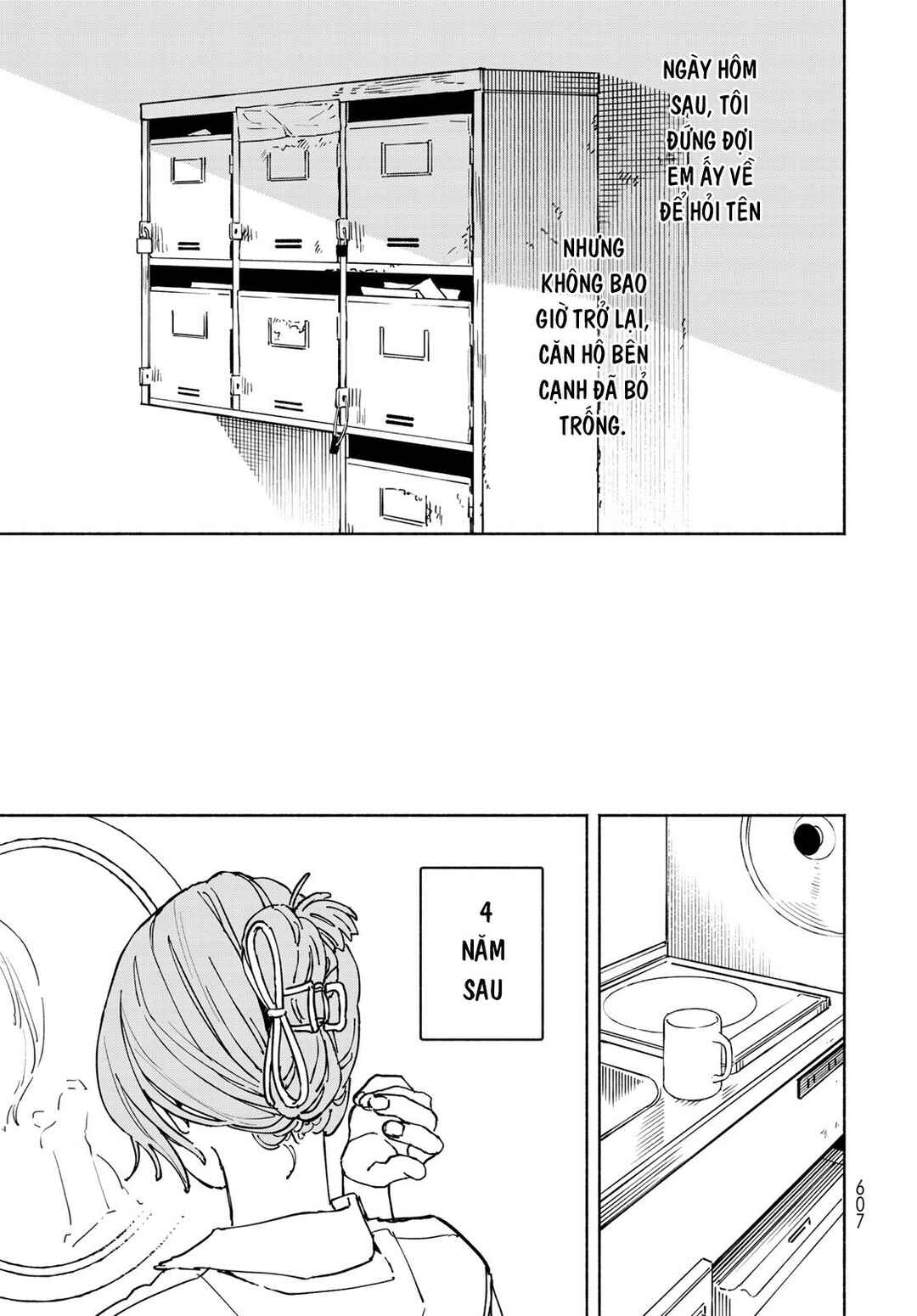 Komorebi no hari Chapter ? - Page 47