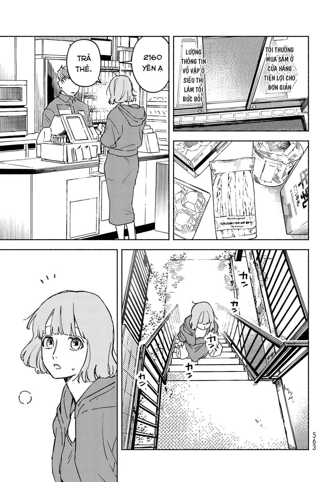 Komorebi no hari Chapter ? - Page 5