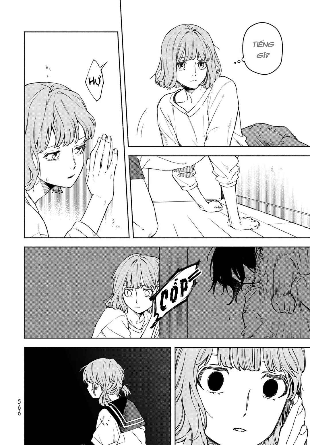 Komorebi no hari Chapter ? - Page 8