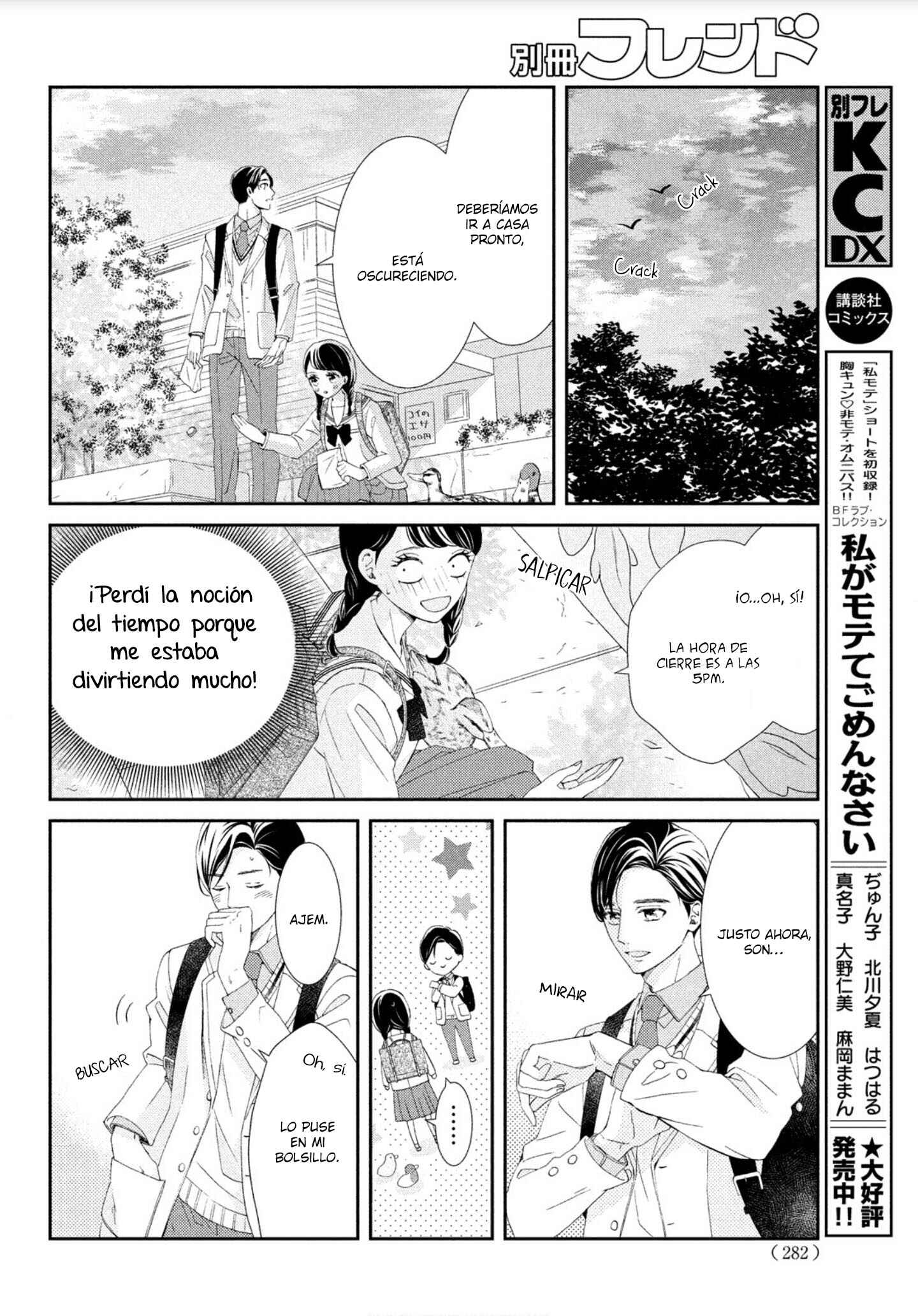 Sekai de Ichiban Itaranu Koi Chapter 3 - Page 36