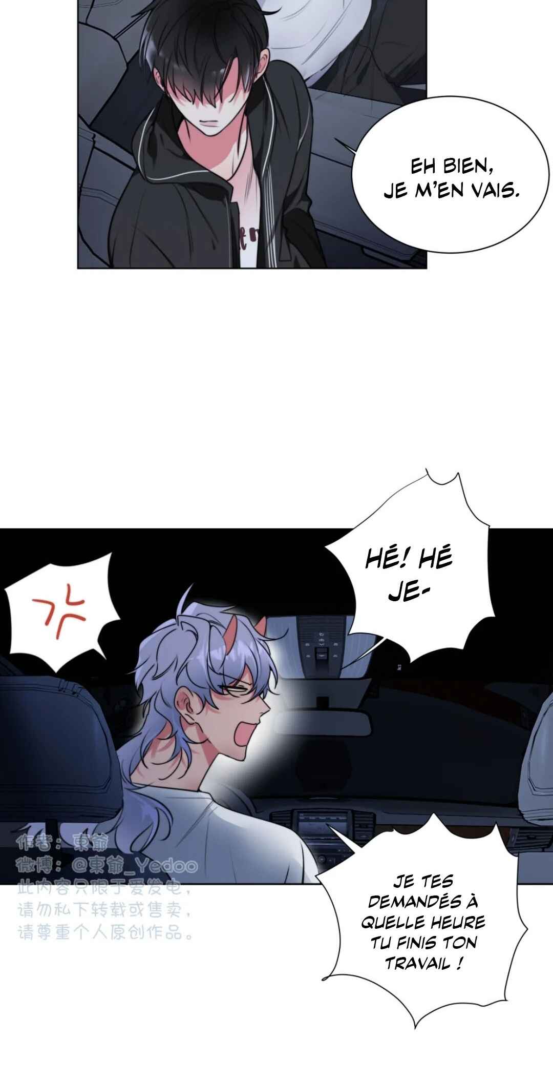 Tame Chapter 16 - Page 7