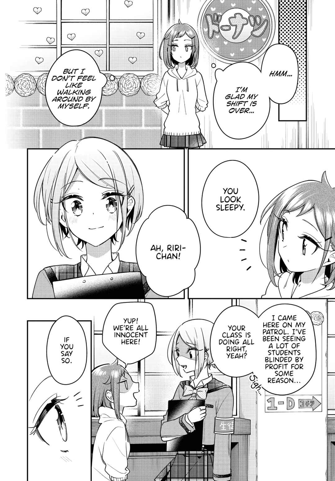 Anemone wa Netsu o Obiru Chapter 23 - Page 16