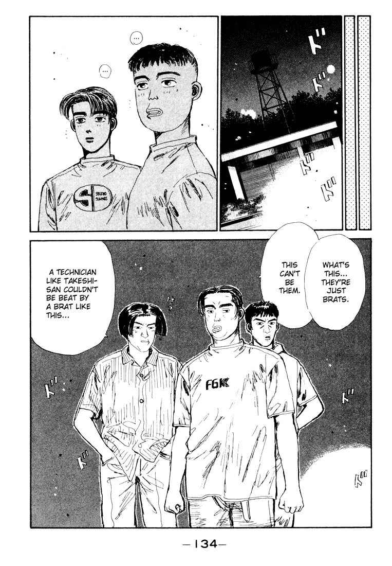 Initial D Chapter 28 - Page 12