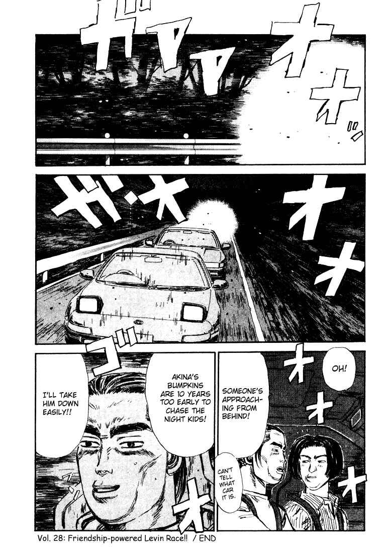 Initial D Chapter 28 - Page 20