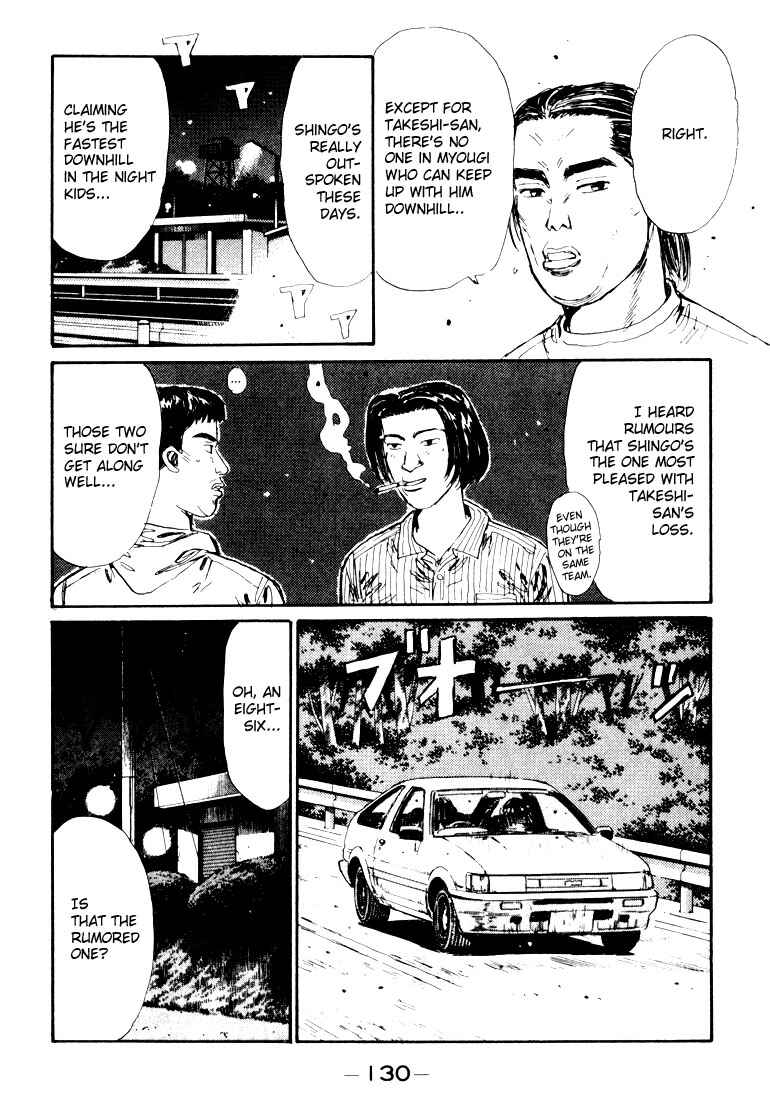 Initial D Chapter 28 - Page 8