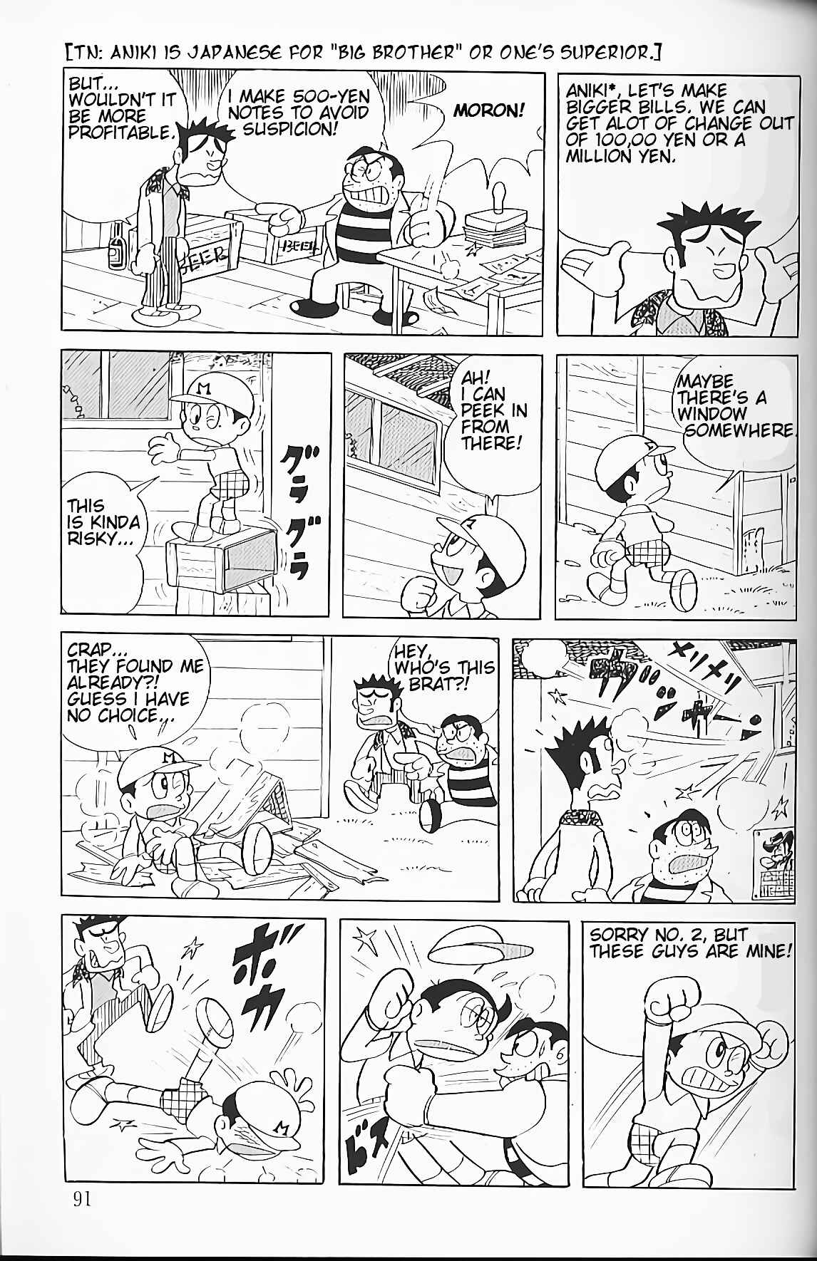 Perman Chapter 6 - Page 10