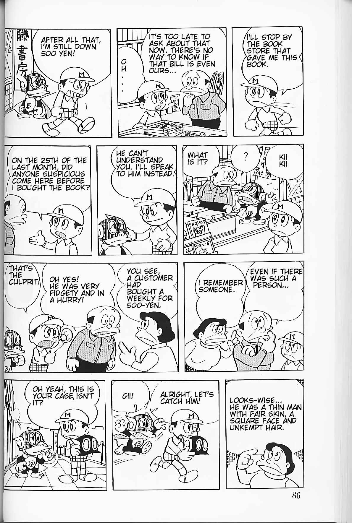 Perman Chapter 6 - Page 5