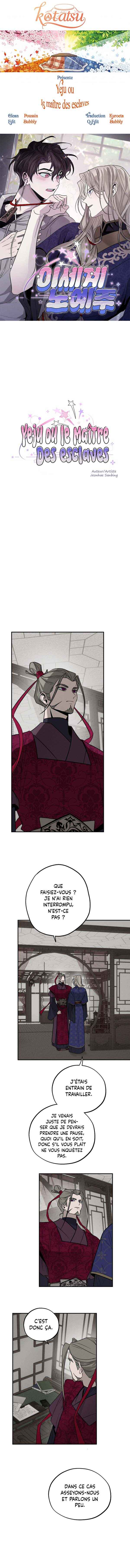 Isegye No Ye-Ju Chapter 6 - Page 1
