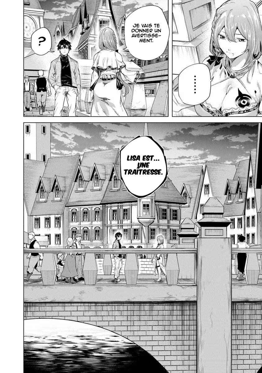 Keikenchi Chochiku de Nonbiri Shoushin Ryokou ~Yuusha to Koibito ni Tsuihou Sareta Senshi no Mujikaku Zamaa~ Chapter 43 - Page 23