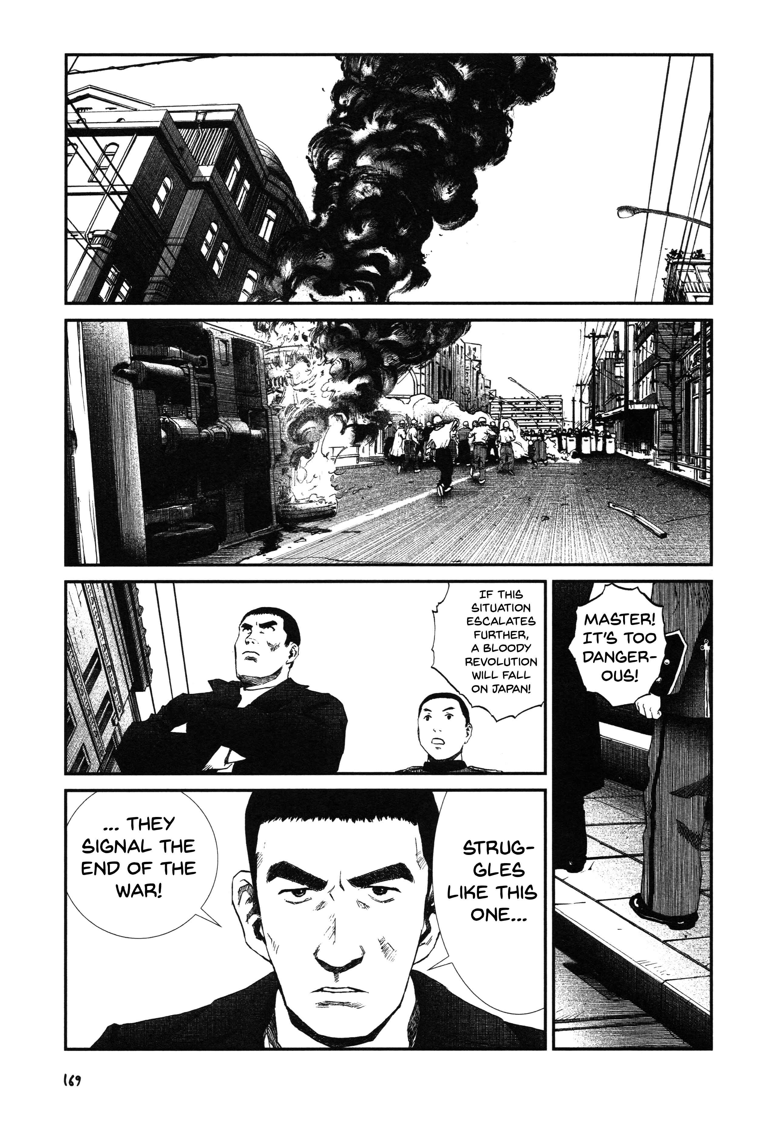 Unlucky Young Men Chapter 22 - Page 1