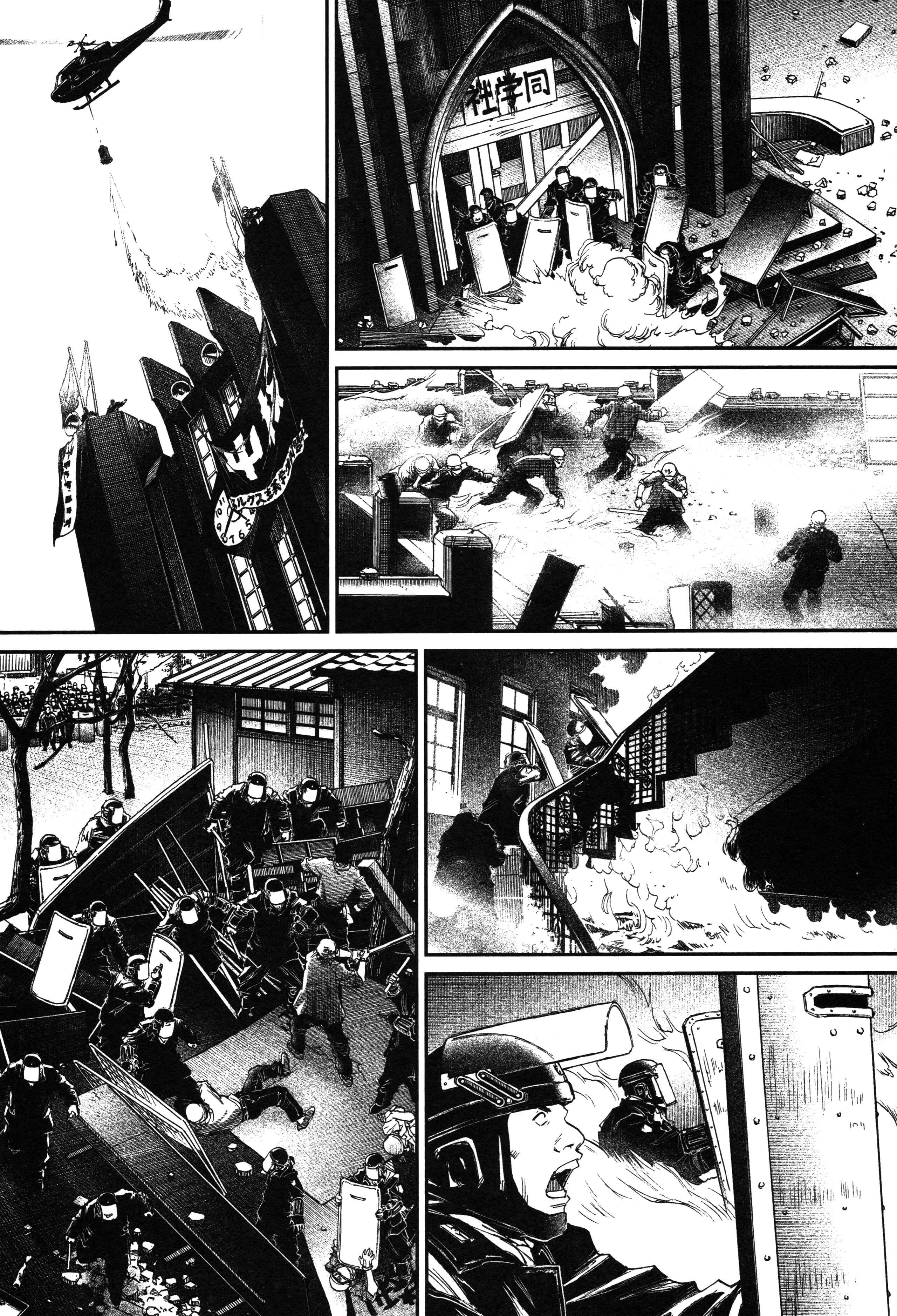 Unlucky Young Men Chapter 22 - Page 5