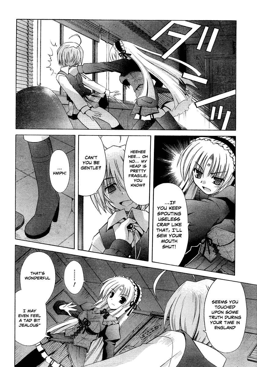 Omamori Himari Chapter 40 - Page 12