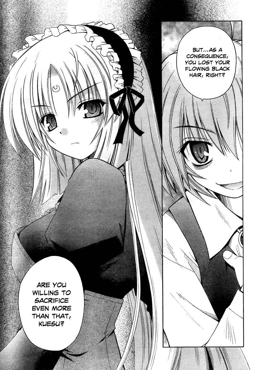 Omamori Himari Chapter 40 - Page 13