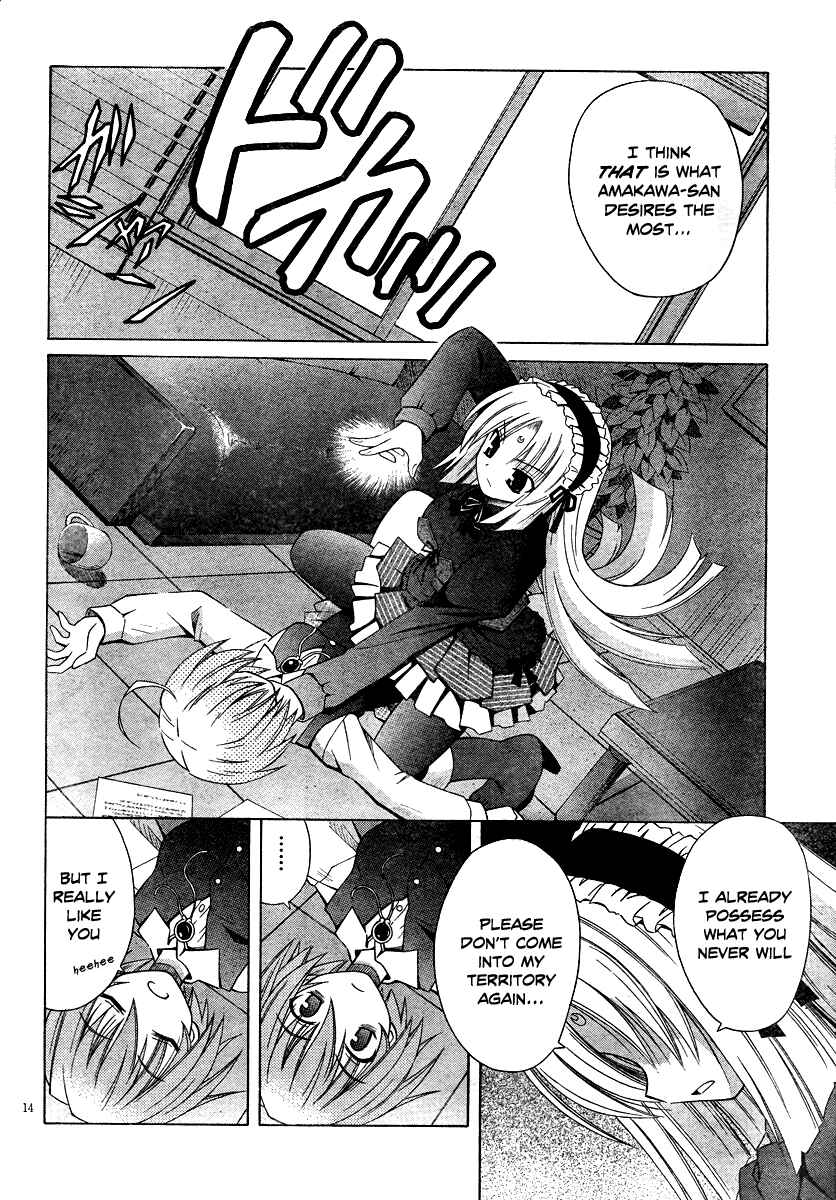 Omamori Himari Chapter 40 - Page 14