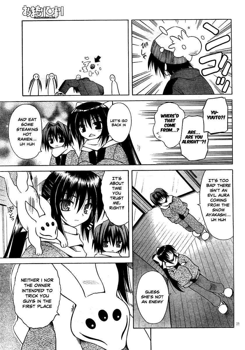 Omamori Himari Chapter 40 - Page 19