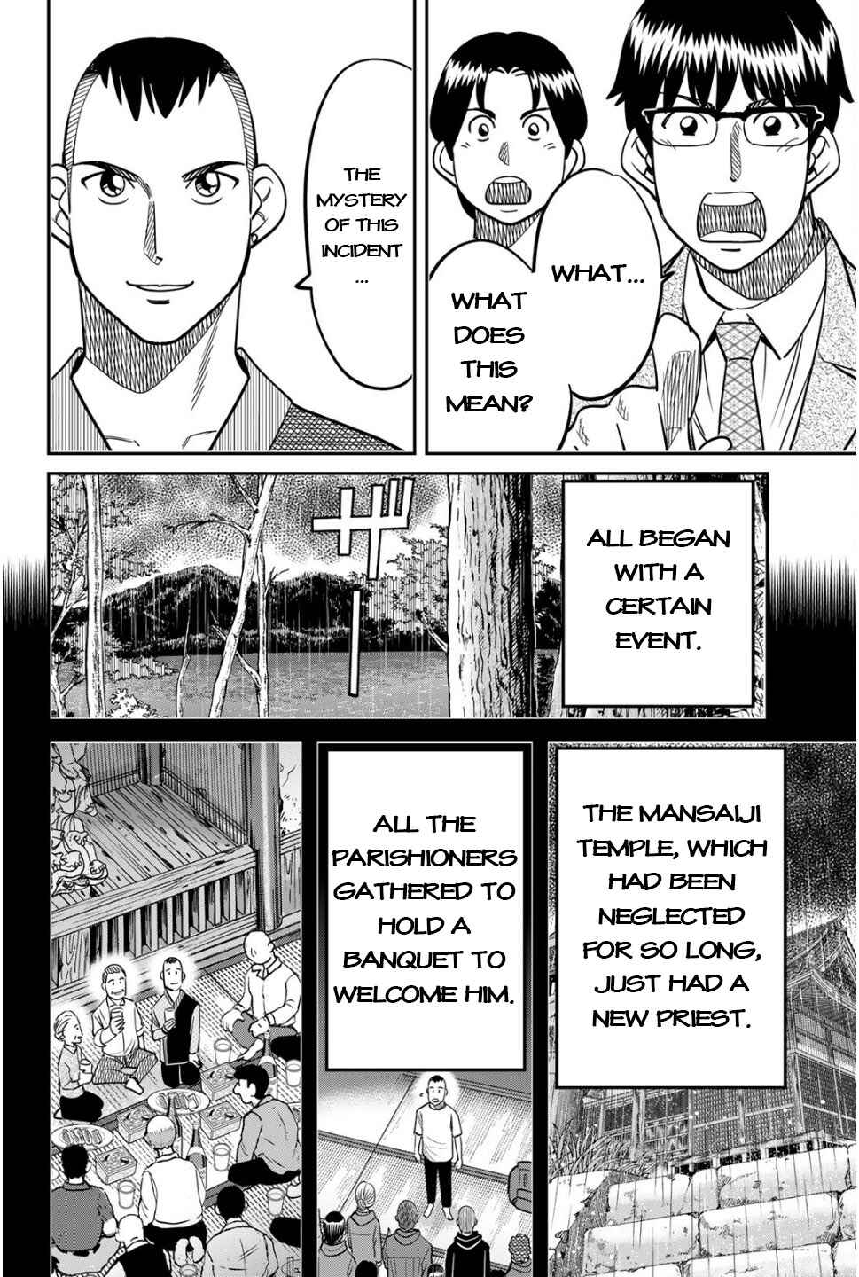 Nainai-dou: Tanuki Oshou no Magagoto Jou Chapter 1 - Page 100