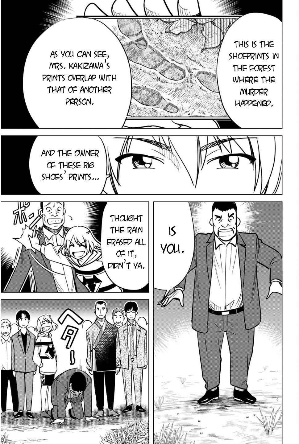 Nainai-dou: Tanuki Oshou no Magagoto Jou Chapter 1 - Page 109