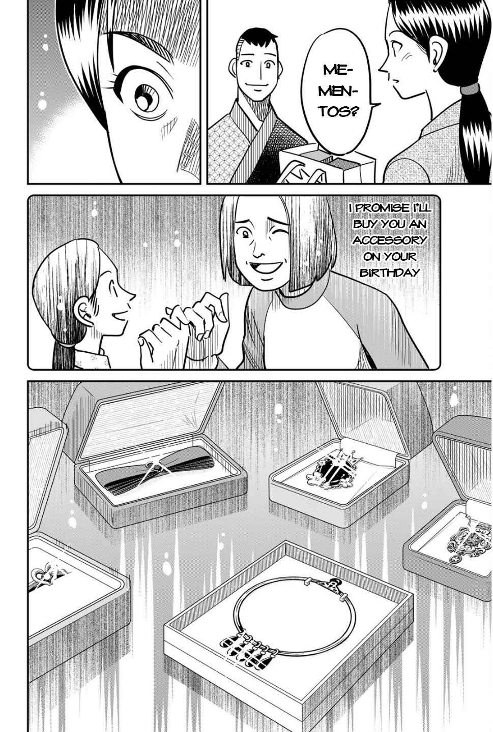 Nainai-dou: Tanuki Oshou no Magagoto Jou Chapter 1 - Page 112