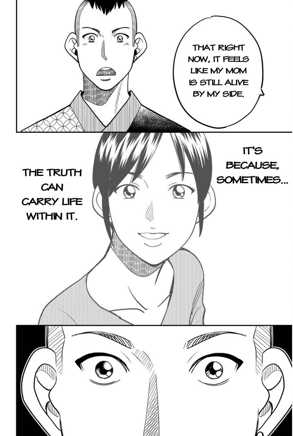 Nainai-dou: Tanuki Oshou no Magagoto Jou Chapter 1 - Page 114