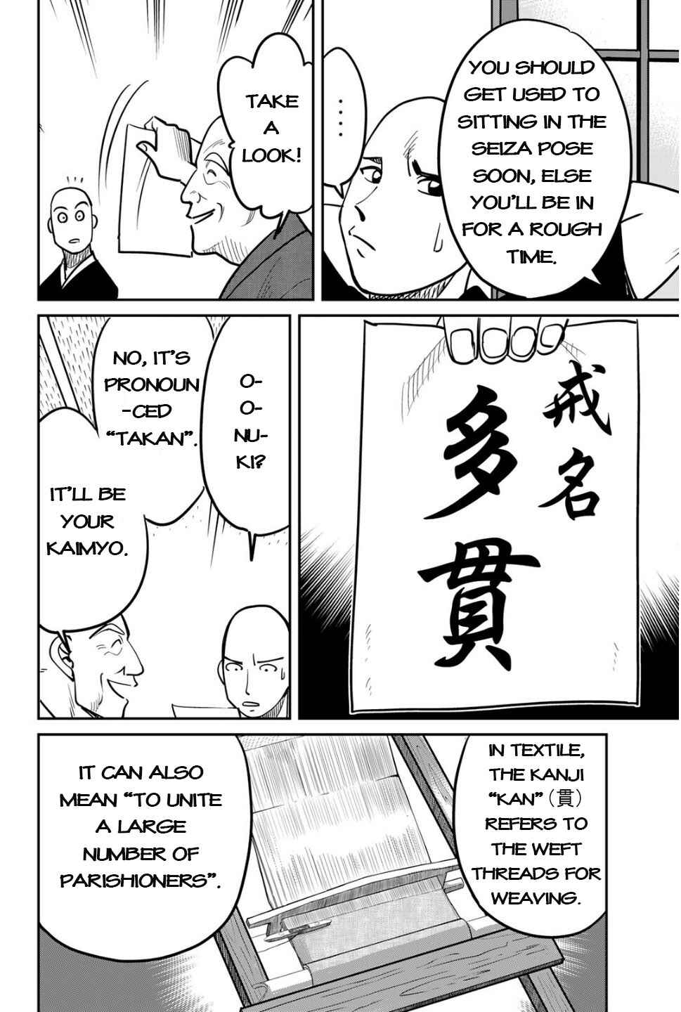Nainai-dou: Tanuki Oshou no Magagoto Jou Chapter 1 - Page 14