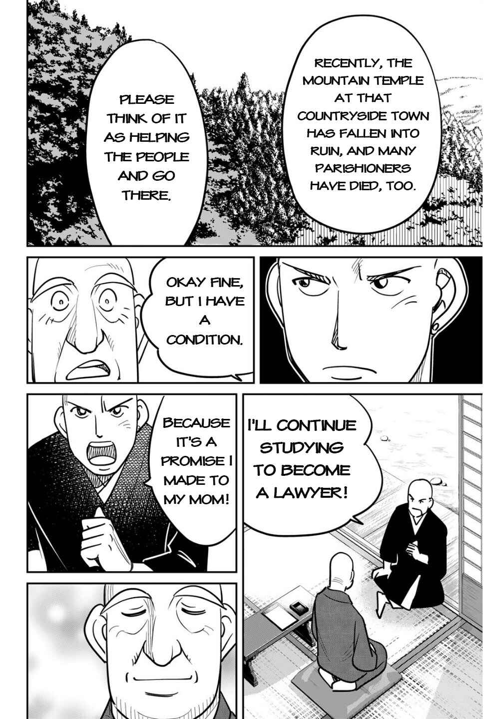 Nainai-dou: Tanuki Oshou no Magagoto Jou Chapter 1 - Page 16