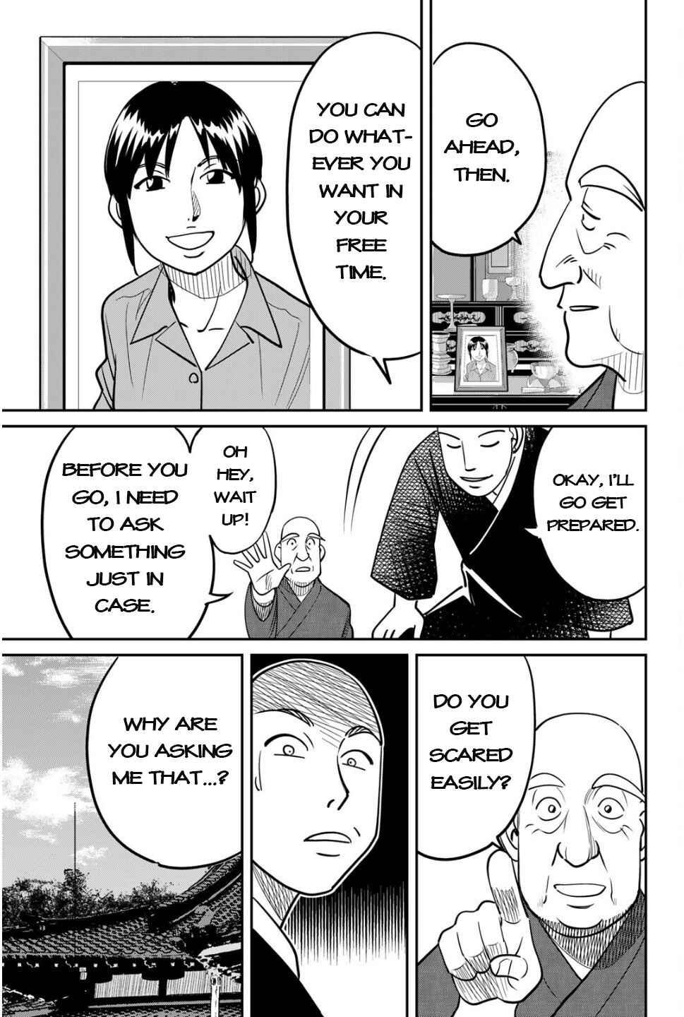 Nainai-dou: Tanuki Oshou no Magagoto Jou Chapter 1 - Page 17
