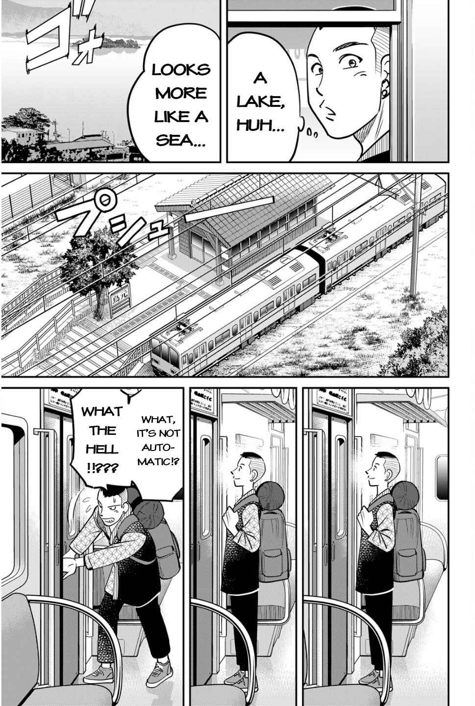 Nainai-dou: Tanuki Oshou no Magagoto Jou Chapter 1 - Page 19