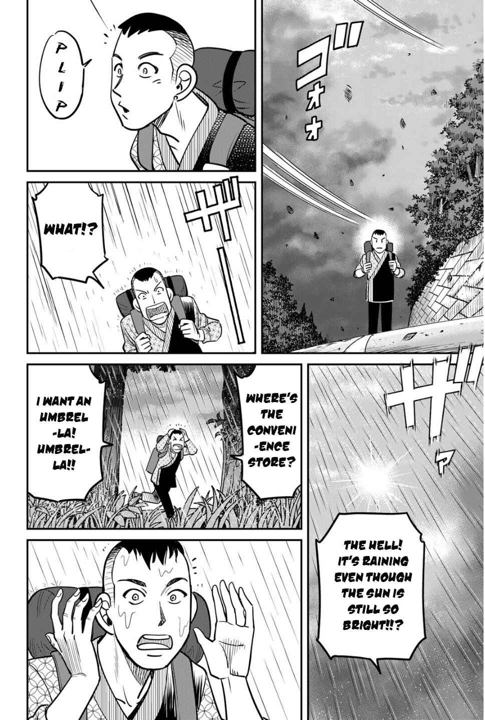Nainai-dou: Tanuki Oshou no Magagoto Jou Chapter 1 - Page 22