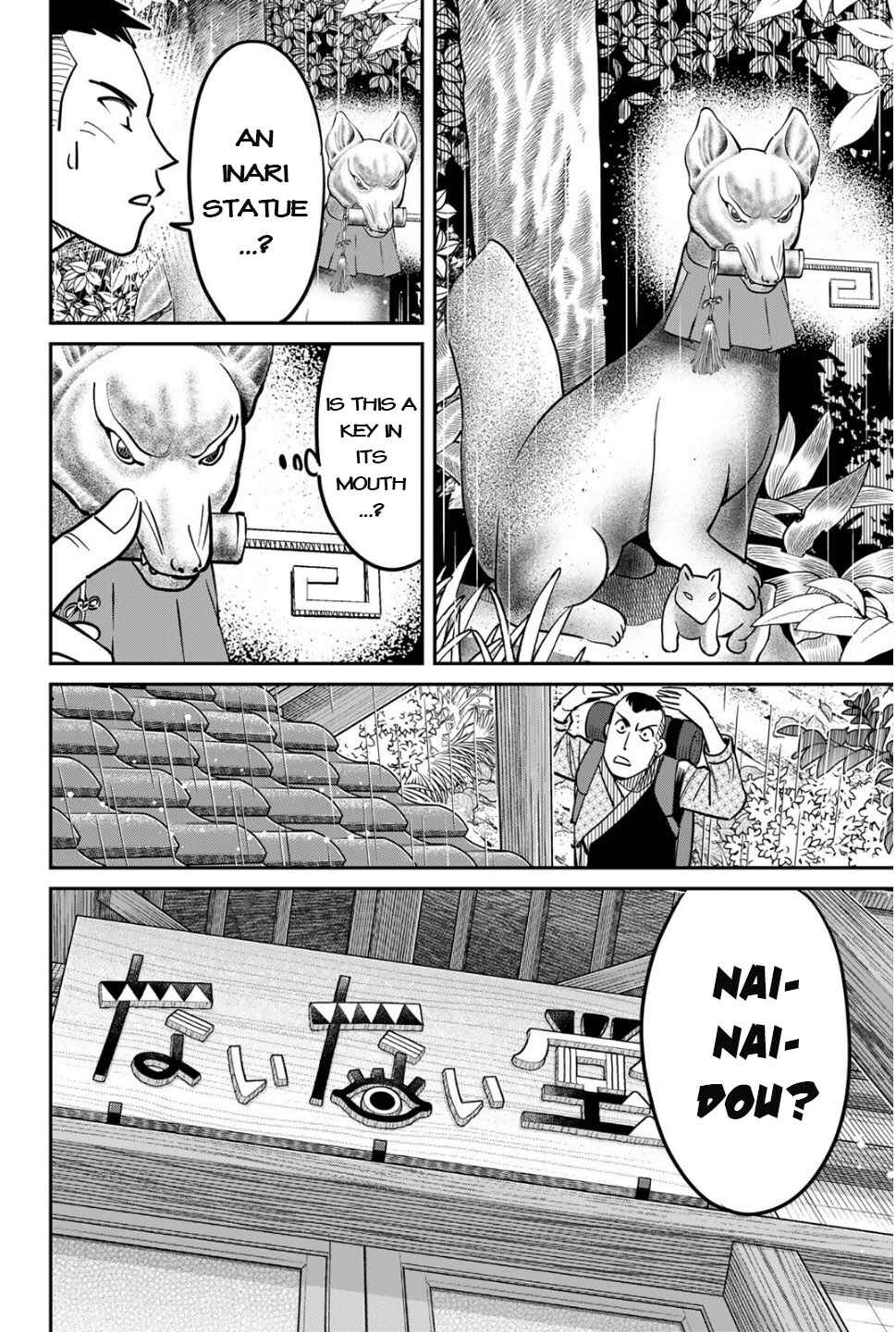 Nainai-dou: Tanuki Oshou no Magagoto Jou Chapter 1 - Page 24